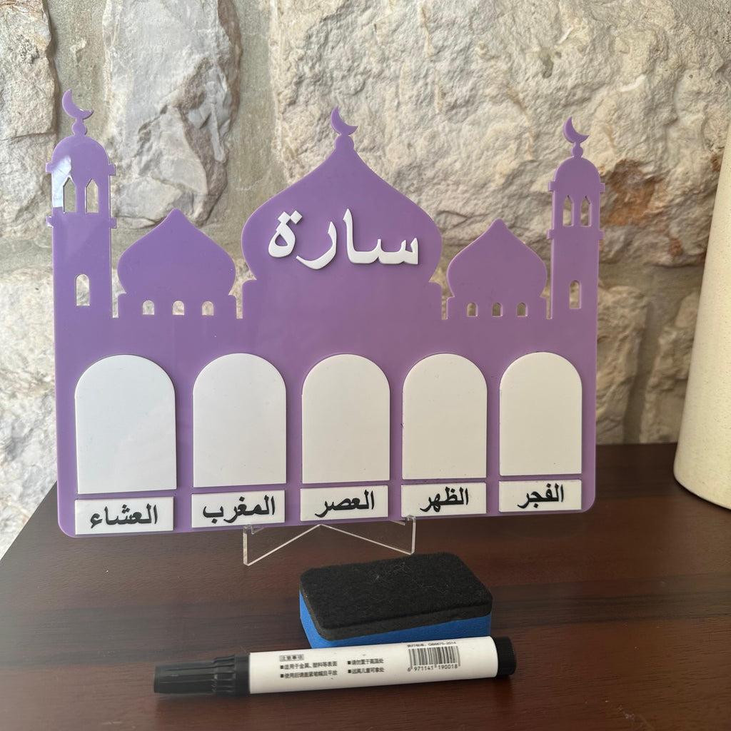 Salah’s Time Tracker