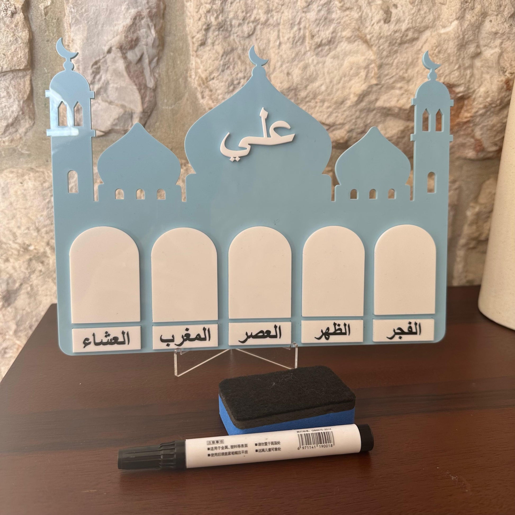 Salah’s Time Tracker