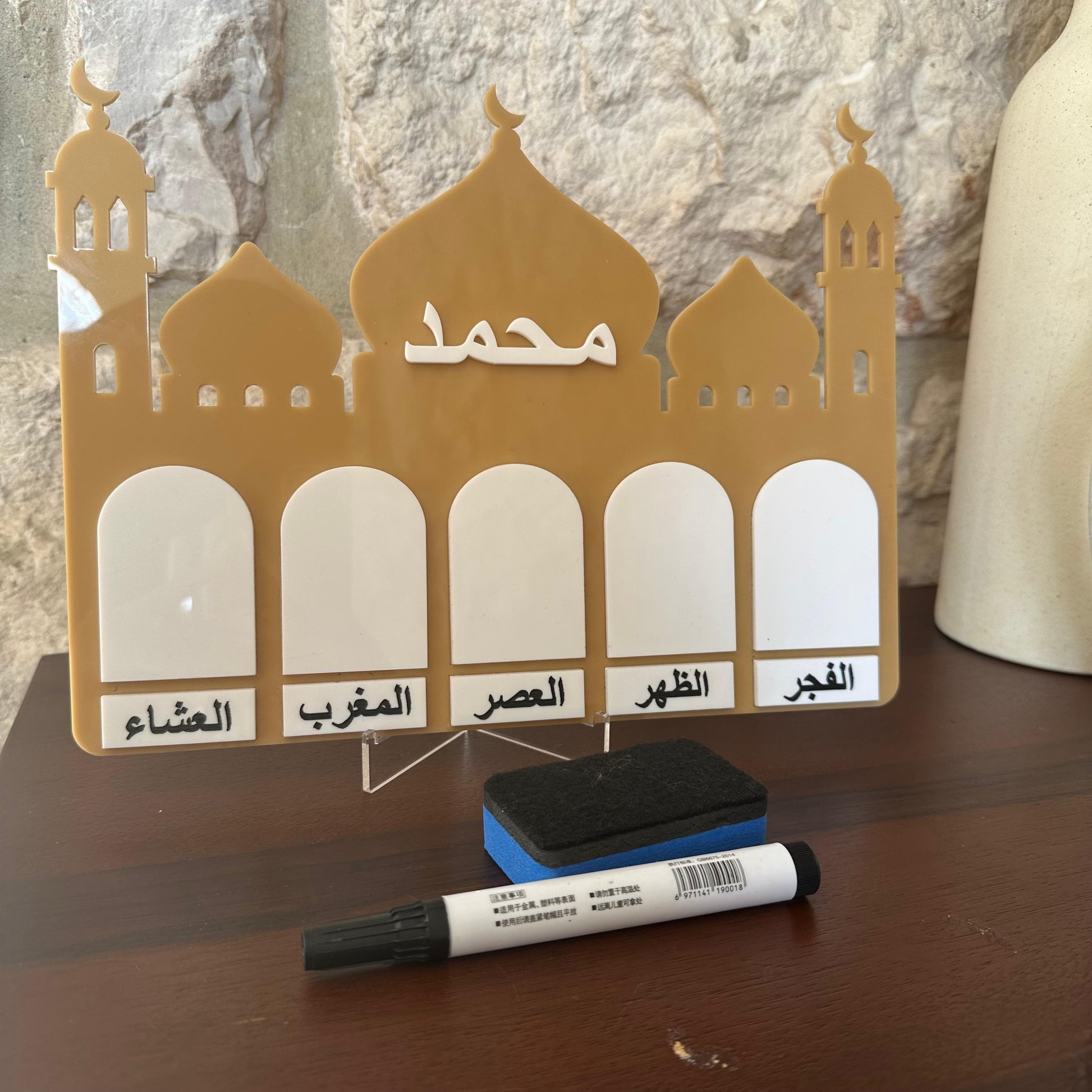 Salah’s Time Tracker